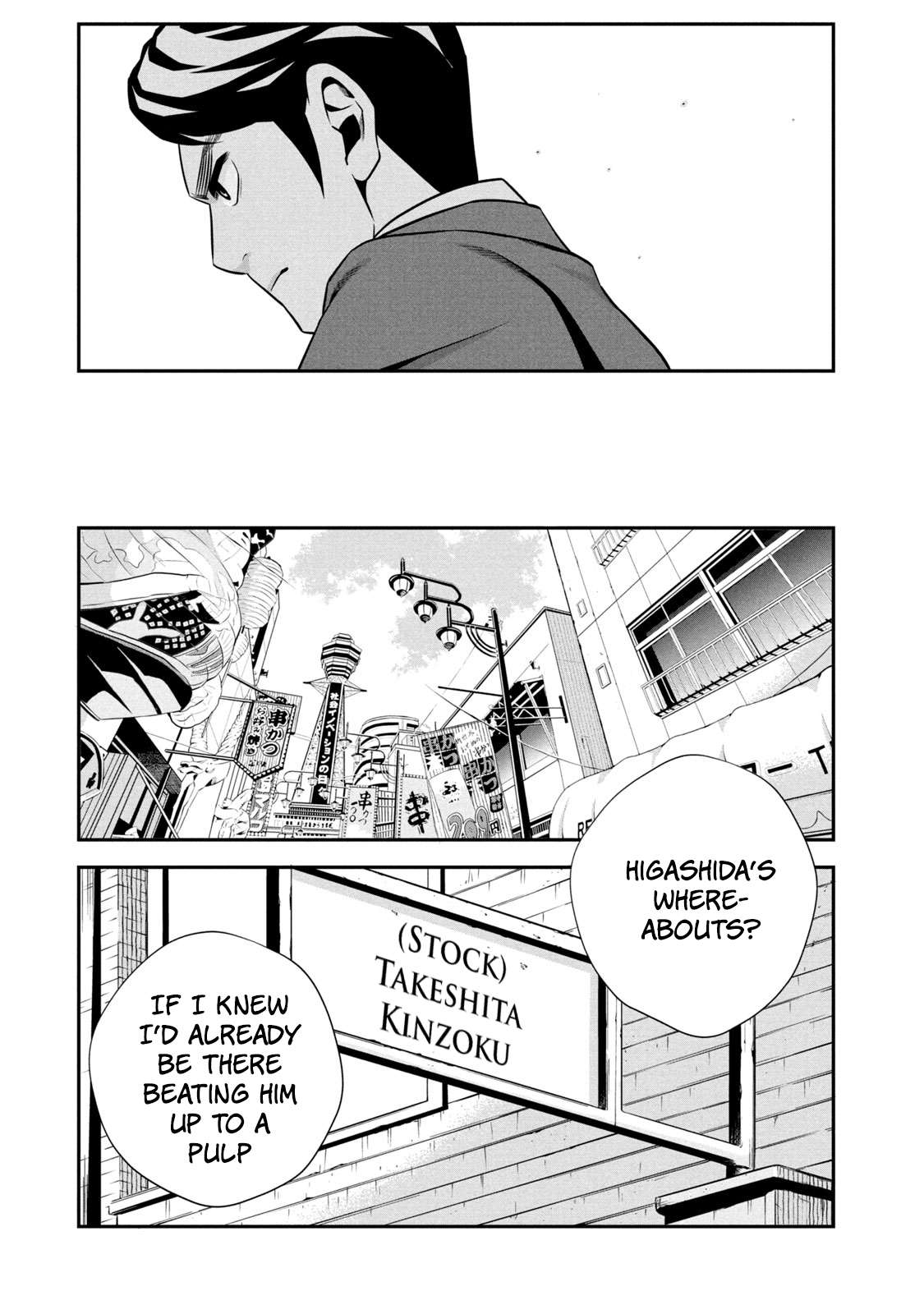 Hanzawa Naoki Chapter 2 20